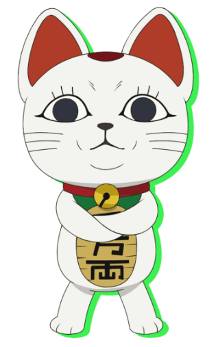 ターボババア(招き猫)