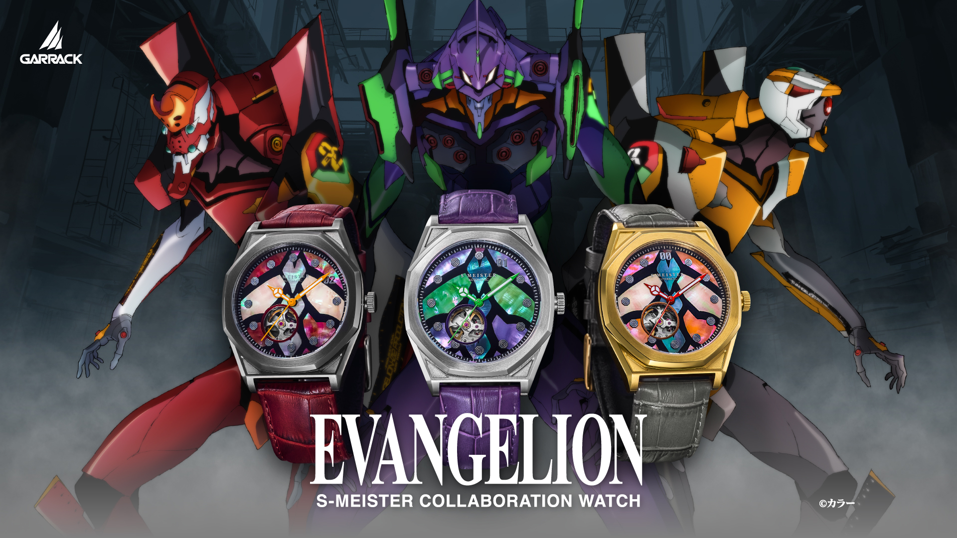 world-wide-watch.jp