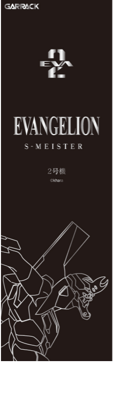 2号機モデル