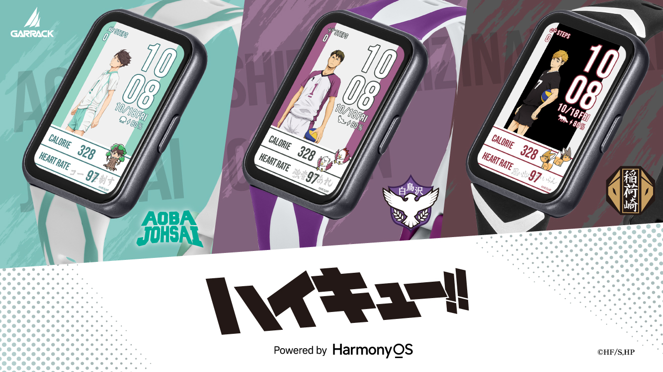ハイキュー！スタンドクロック！ Amazon.co.jp: ハイキュー!! 掛け時計