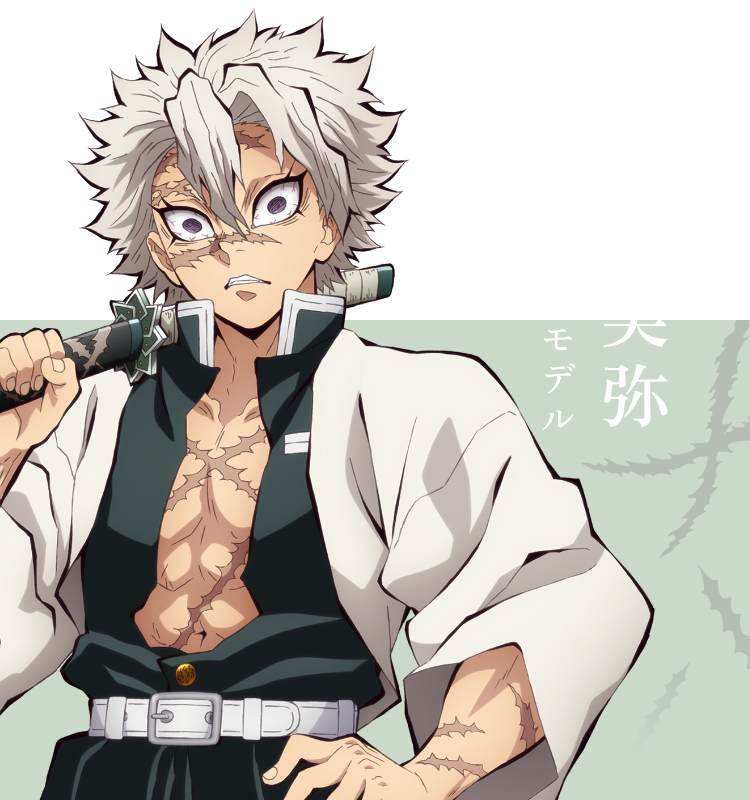 不死川実弥 モデル