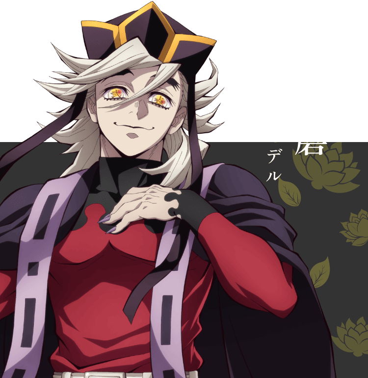 童磨 モデル