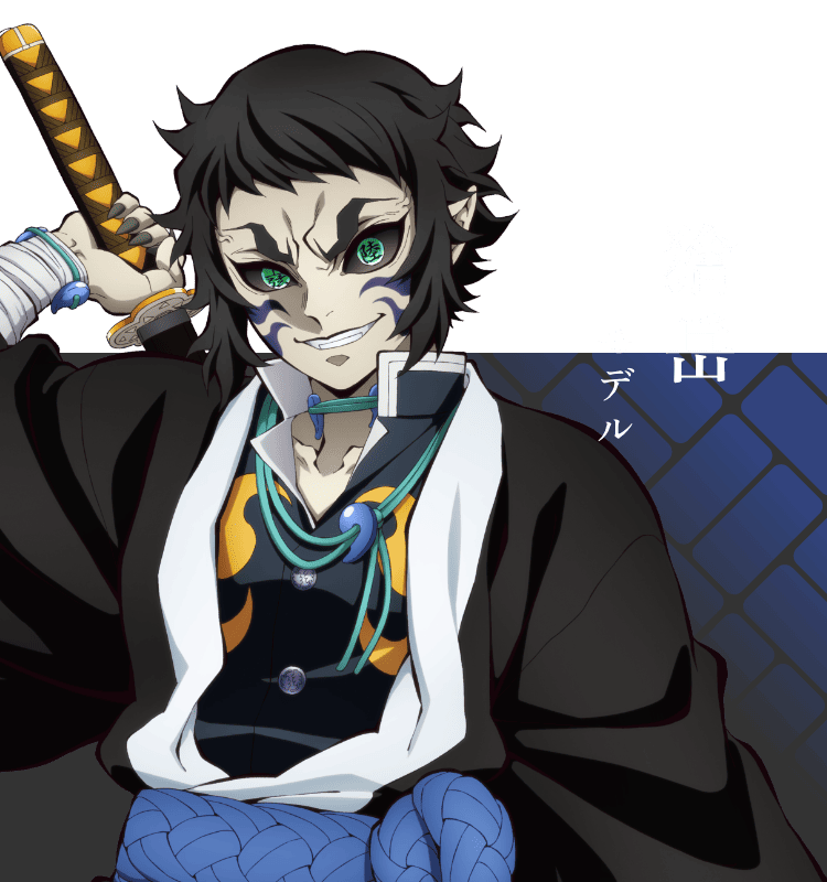 獪岳 モデル