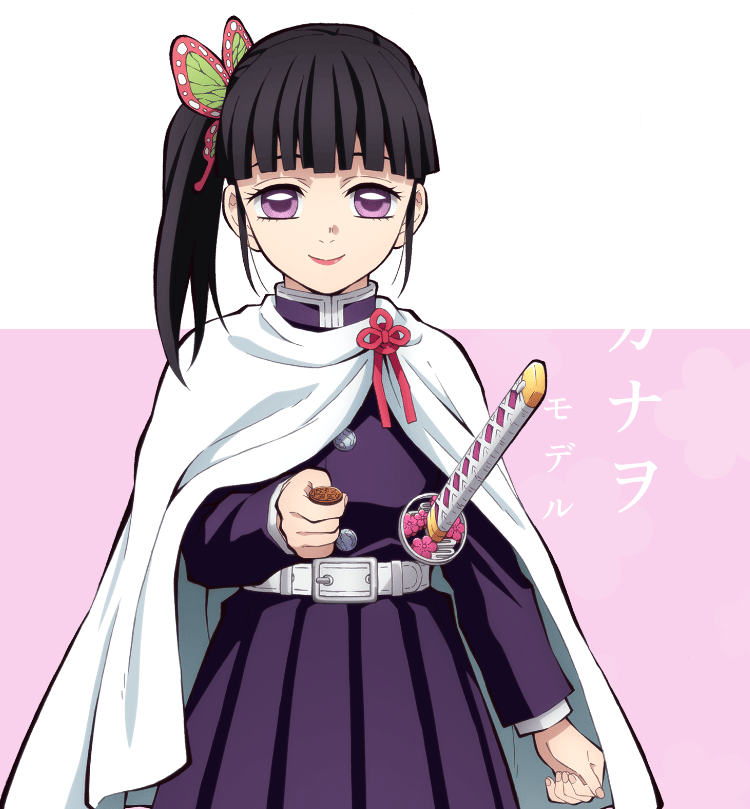 栗花落カナヲ  モデル