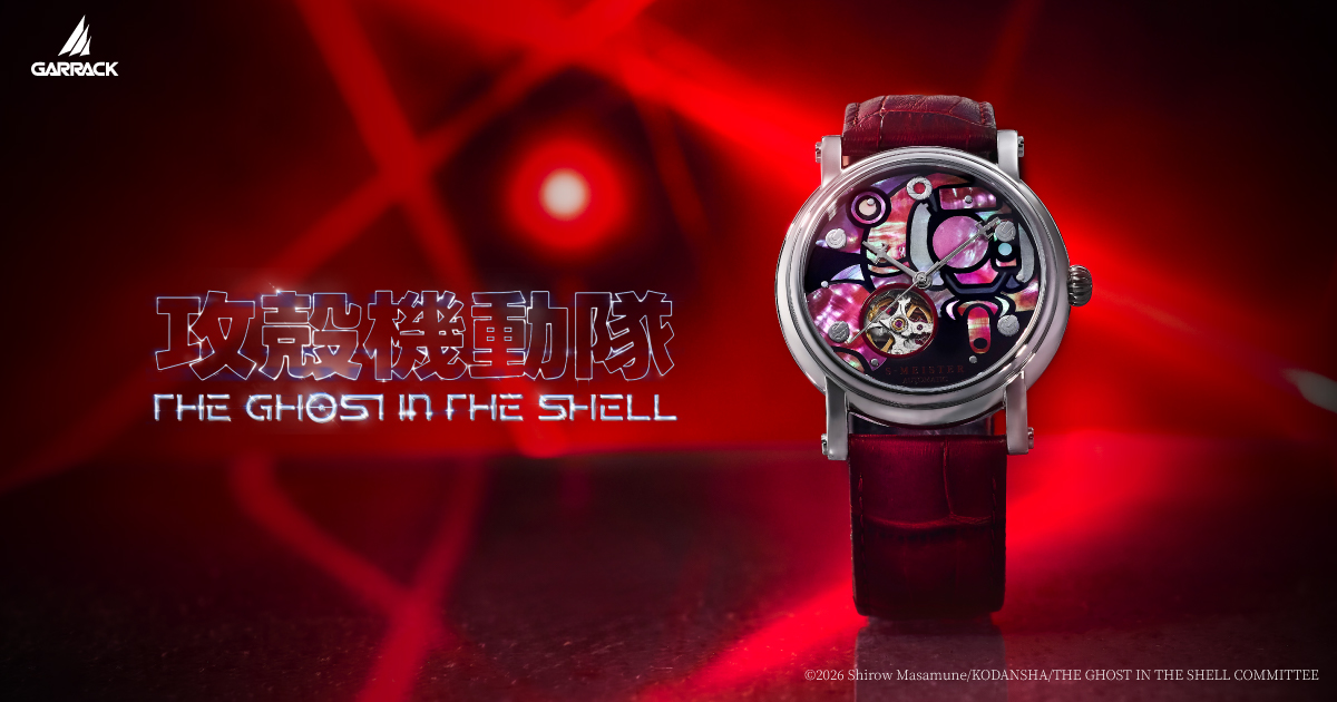 攻殻機動隊 THE GHOST IN THE SHELL×伝統工芸「螺鈿」コラボ機械式腕時計