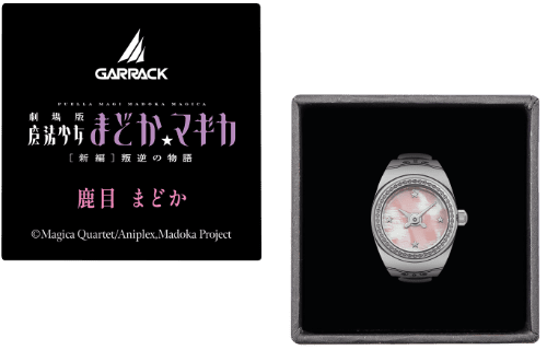 リングウォッチ オリジナルの専用ボックス