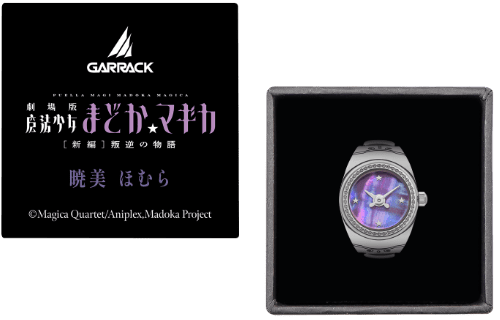 リングウォッチ オリジナルの専用ボックス