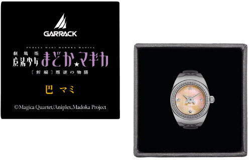 リングウォッチ オリジナルの専用ボックス