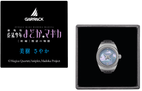 リングウォッチ オリジナルの専用ボックス