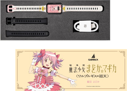 スマートウォッチ オリジナルの専用ボックス