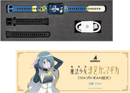スマートウォッチ オリジナルの専用ボックス