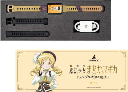 スマートウォッチ オリジナルの専用ボックス