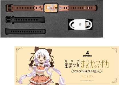 スマートウォッチ オリジナルの専用ボックス