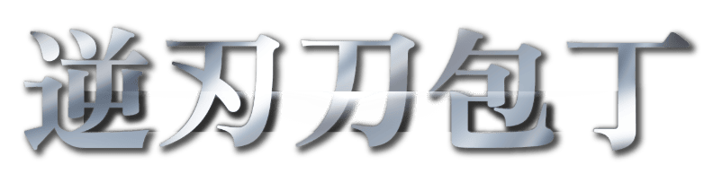 るろうに剣心　MXF30th S.H.Figuarts 緋村剣心 | 魂ウェブ