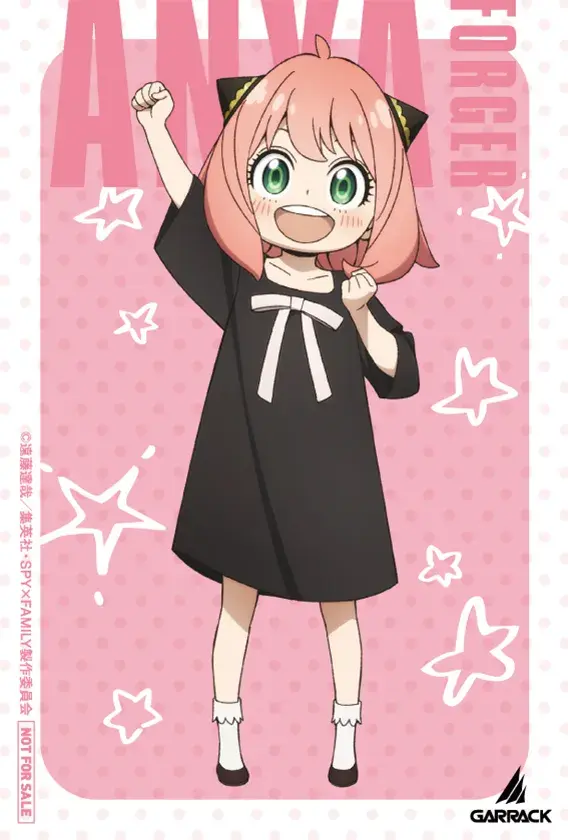 アーニャのチェンジングカードデザイン1